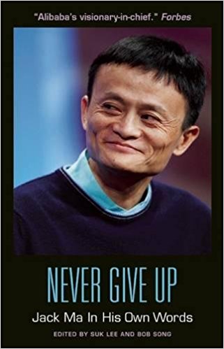 Never Give Up: Jack Ma In His Own Words - cover