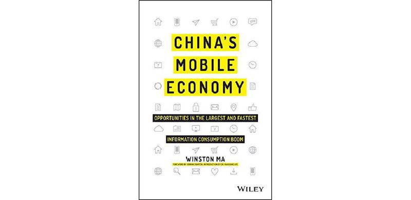China's Mobile Economy: Opportunities in the Largest and Fastest Information Consumption Boom - cover