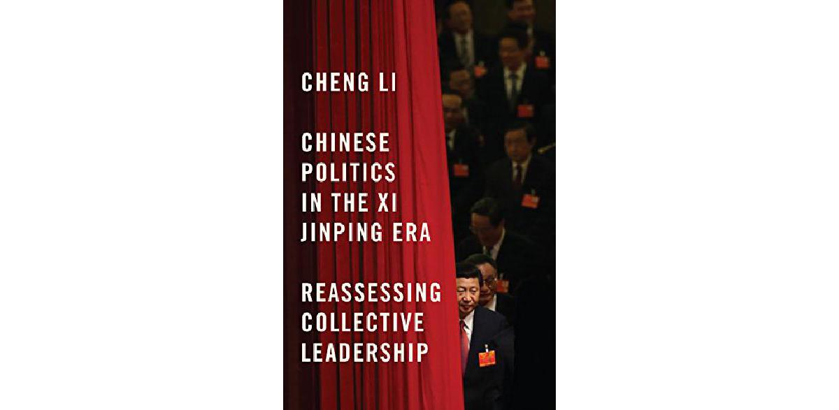 chinese politics research in progress