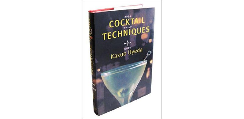 Cocktail Techniques - cover