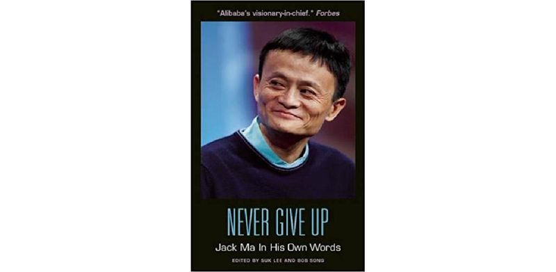 Never Give Up: Jack Ma In His Own Words - cover