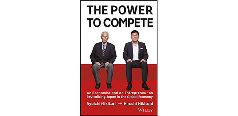 The Power to Compete: An Economist and an Entrepreneur on Revitalizing Japan in the Global Economy - cover